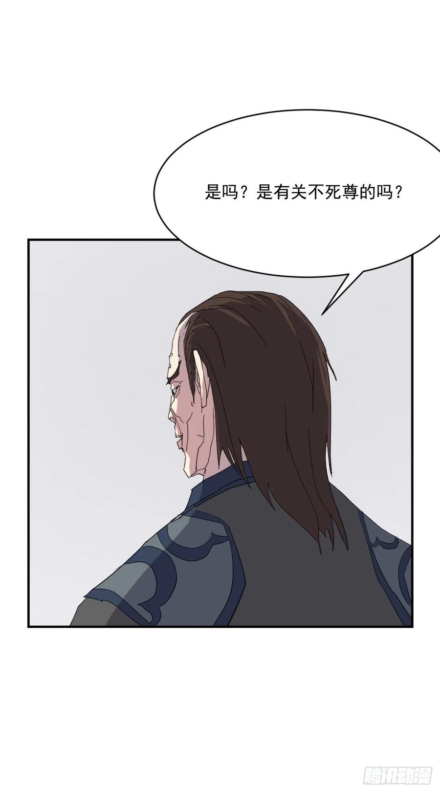 41.血虎5