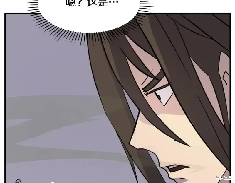 第139话82