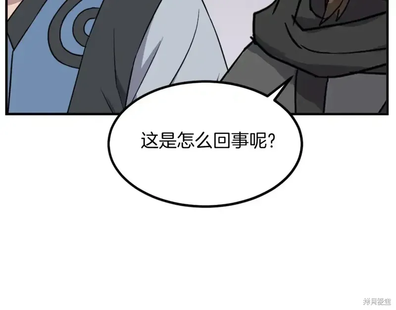 第132话25