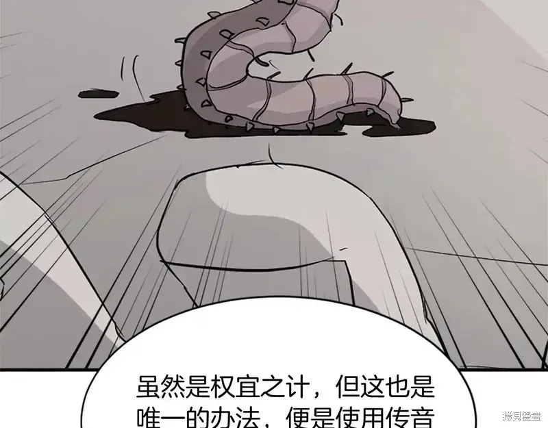 第127话68
