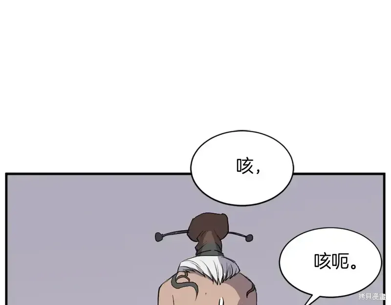 第126话106