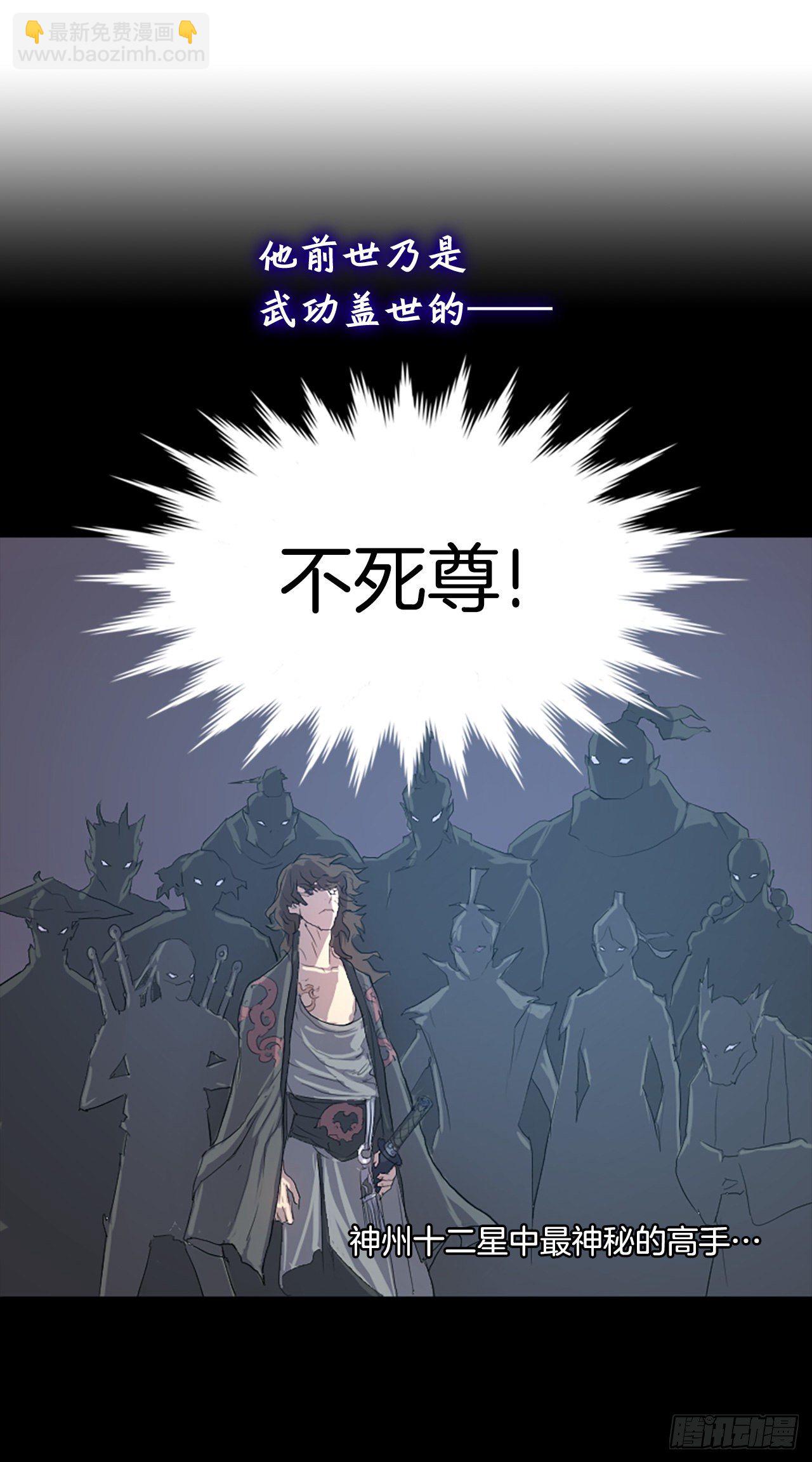 序章7