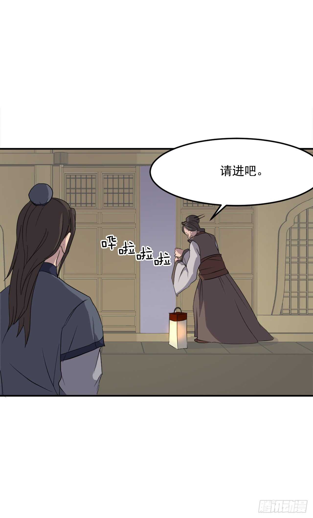 26.获取情报49