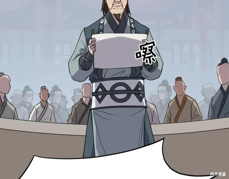 第131话54