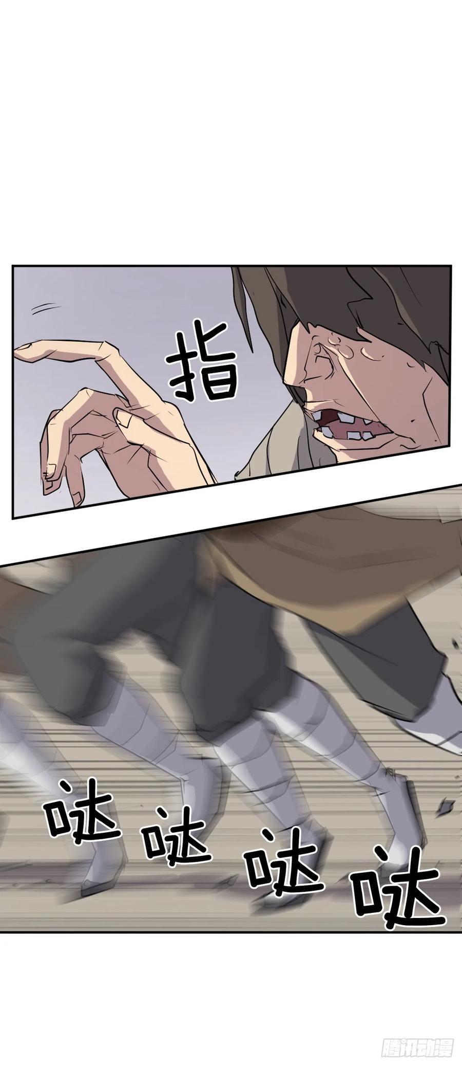 45.抉择29