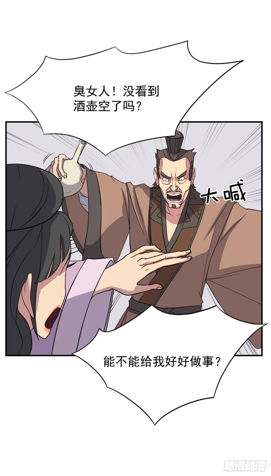 54.太龙寨40