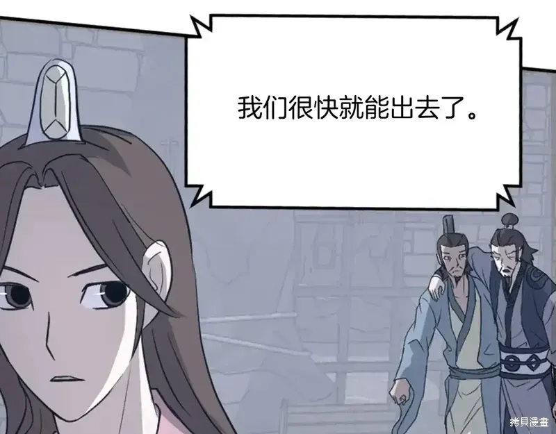 第136话155