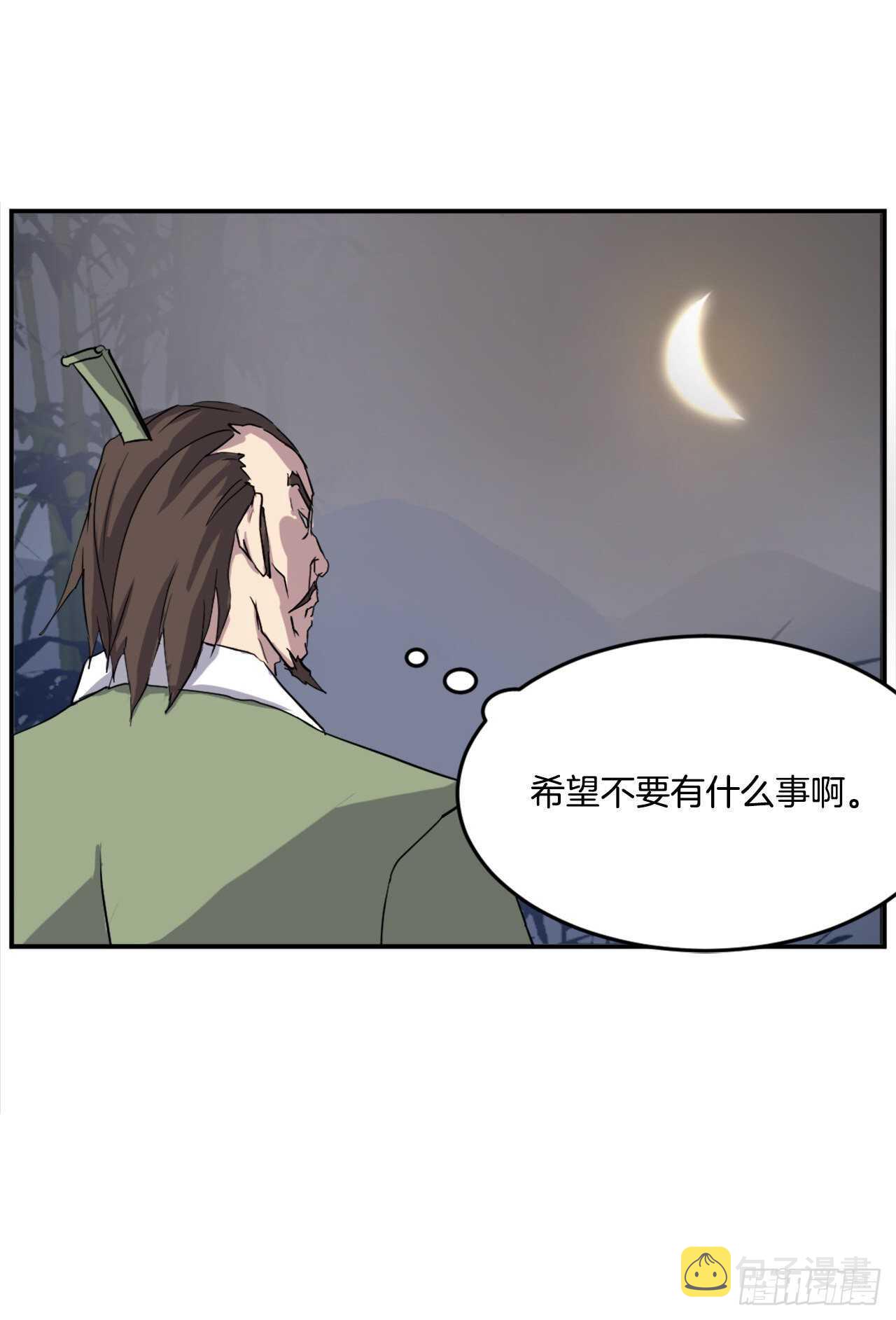 22.惠西双杀9