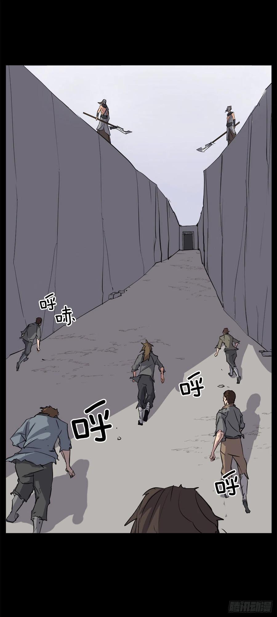 47.真相2