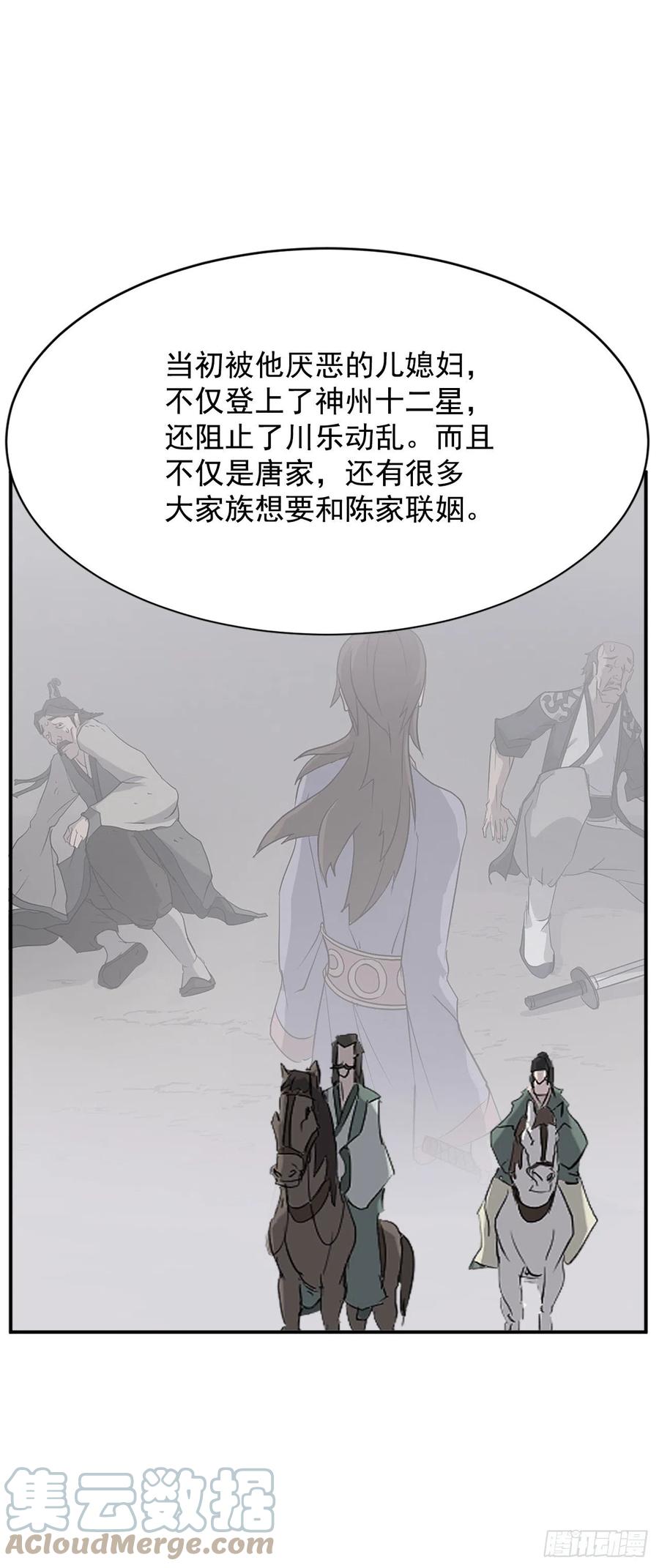 81.谢天谢地12