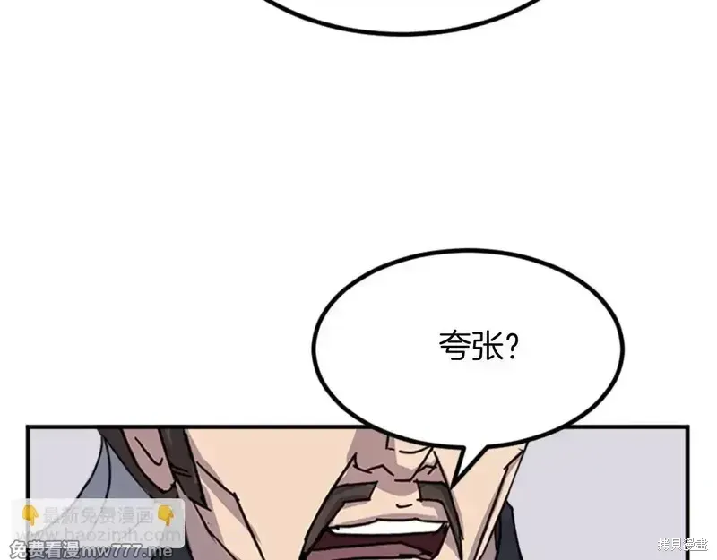 第155话105