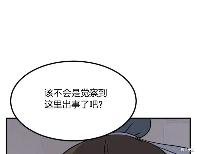 第136话141