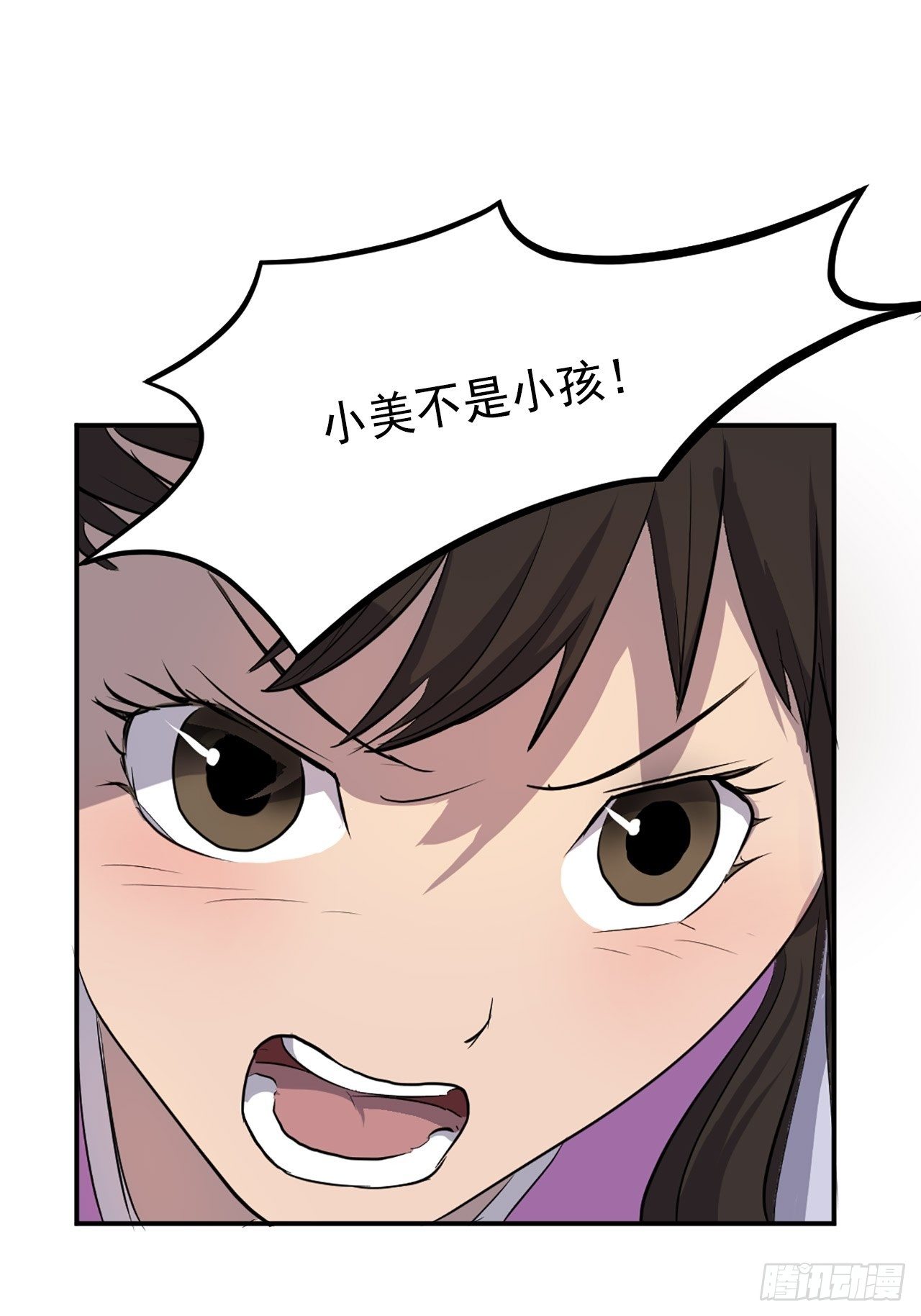 10.天香茶园57