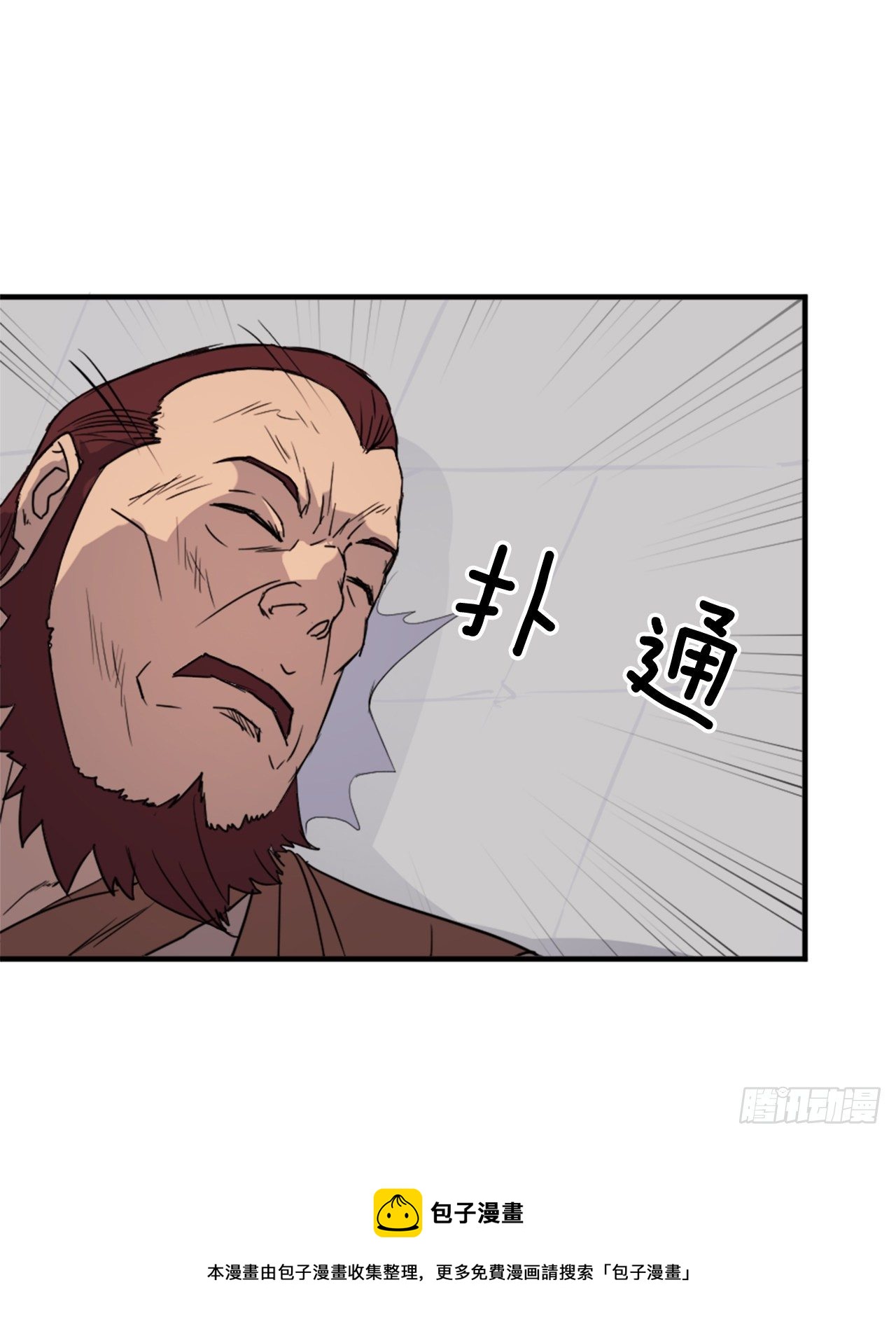 92.夺回12