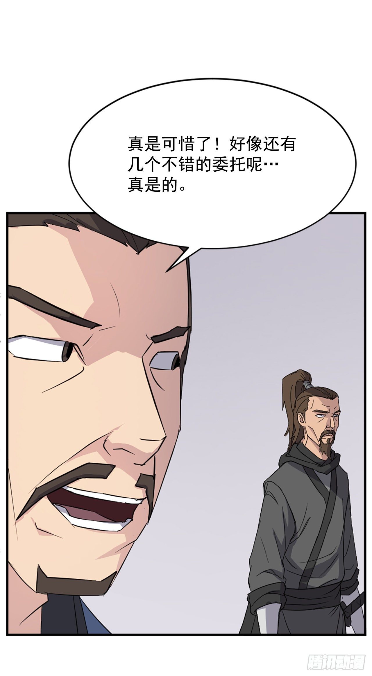 96.陌生有熟悉的感觉14