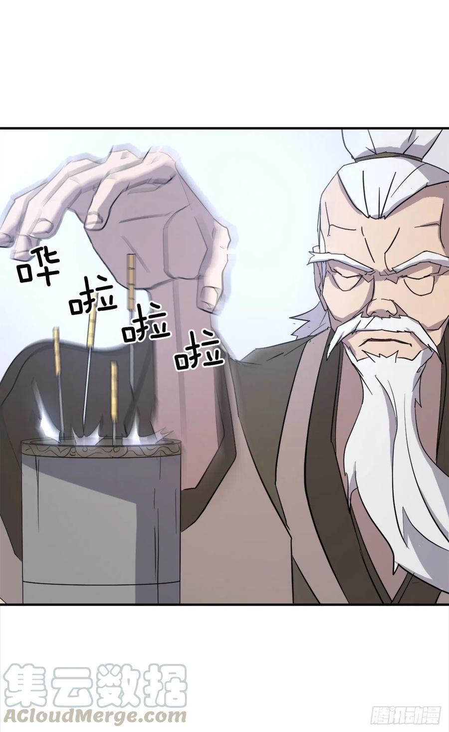 63.重获自由27