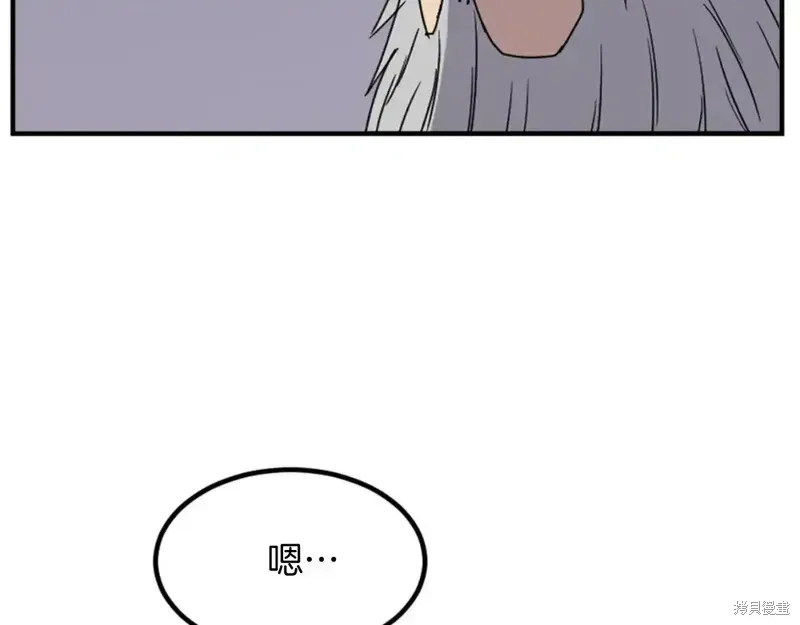 第139话133