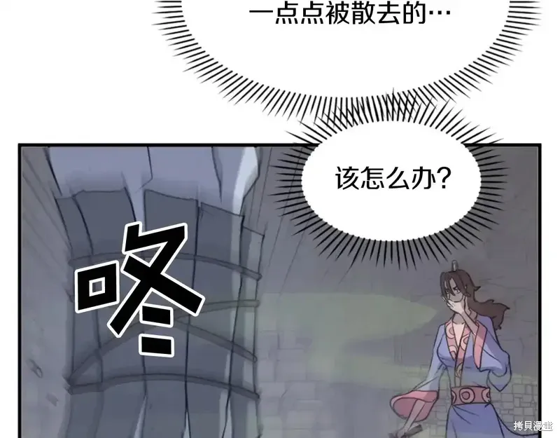 第137话167