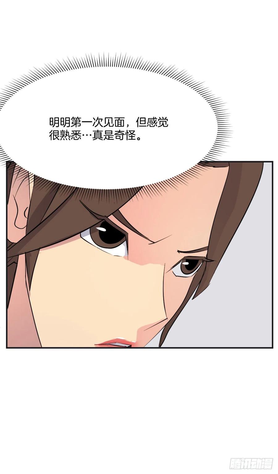 51.偶遇49