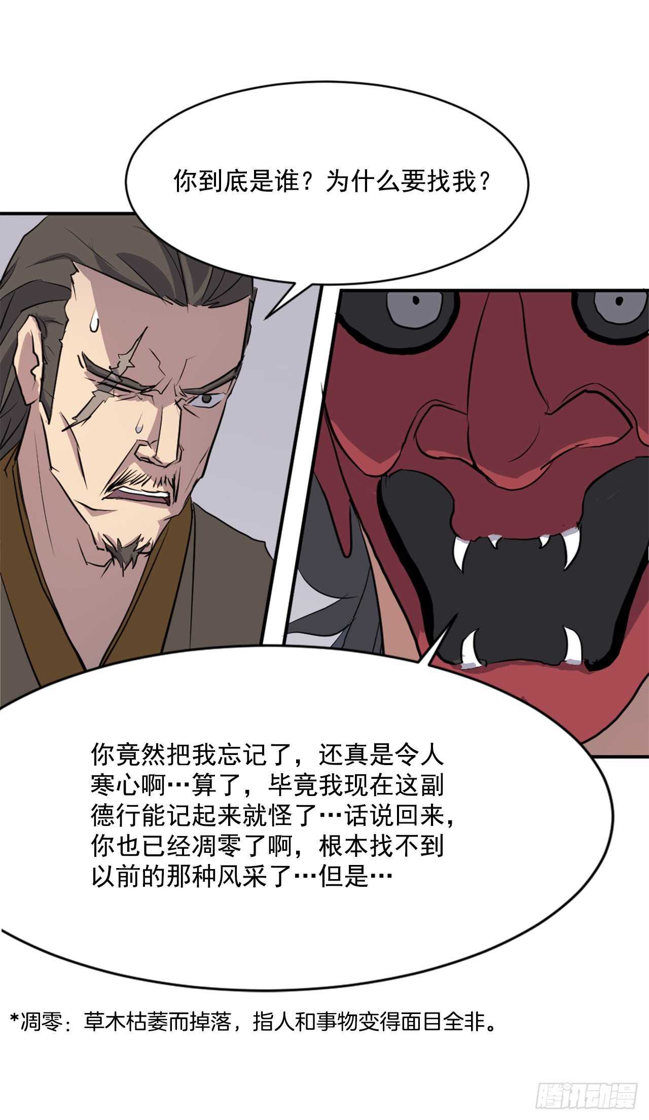 19.往事回首6