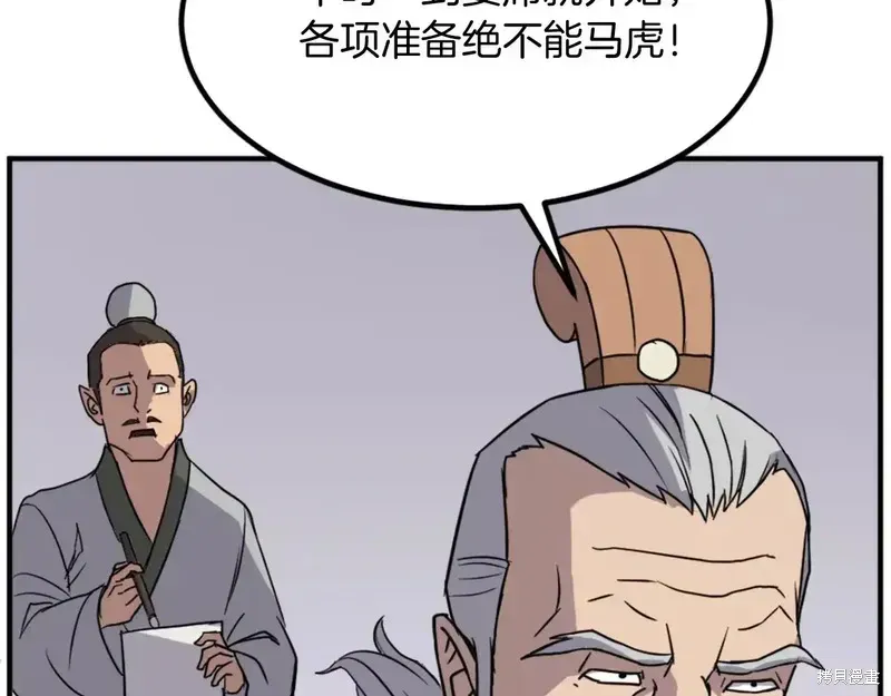 第130话10