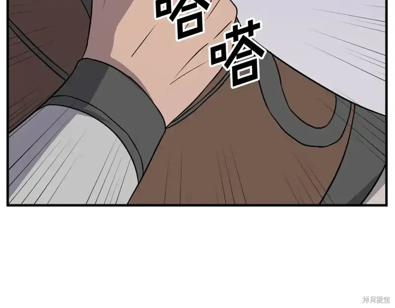 第133话99