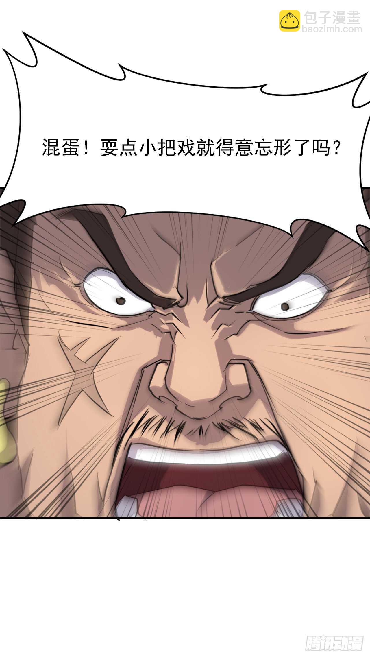 14.救星登场46