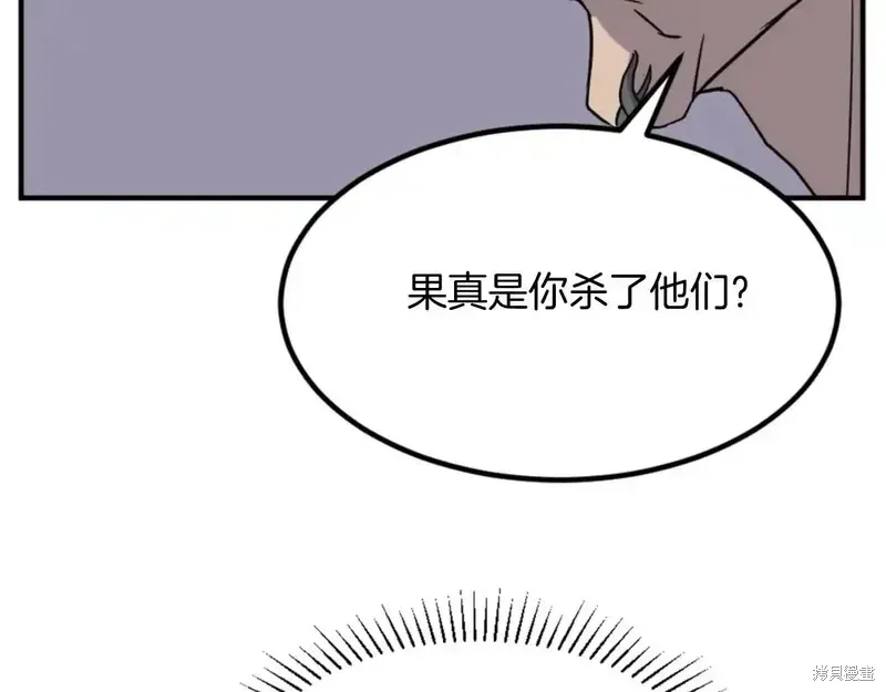 第140话141