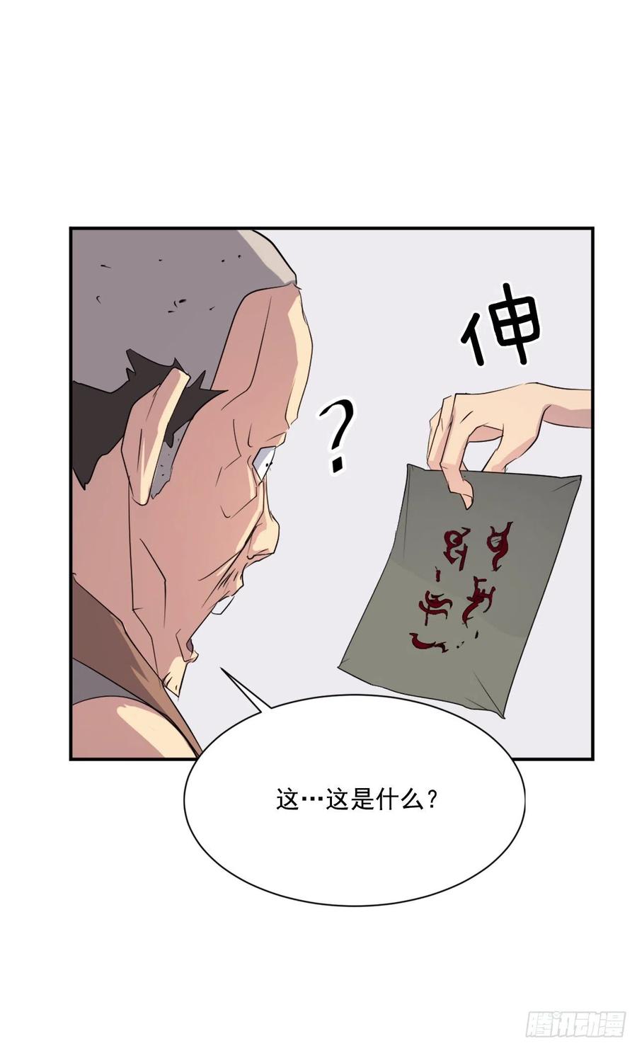 40.一年之约70