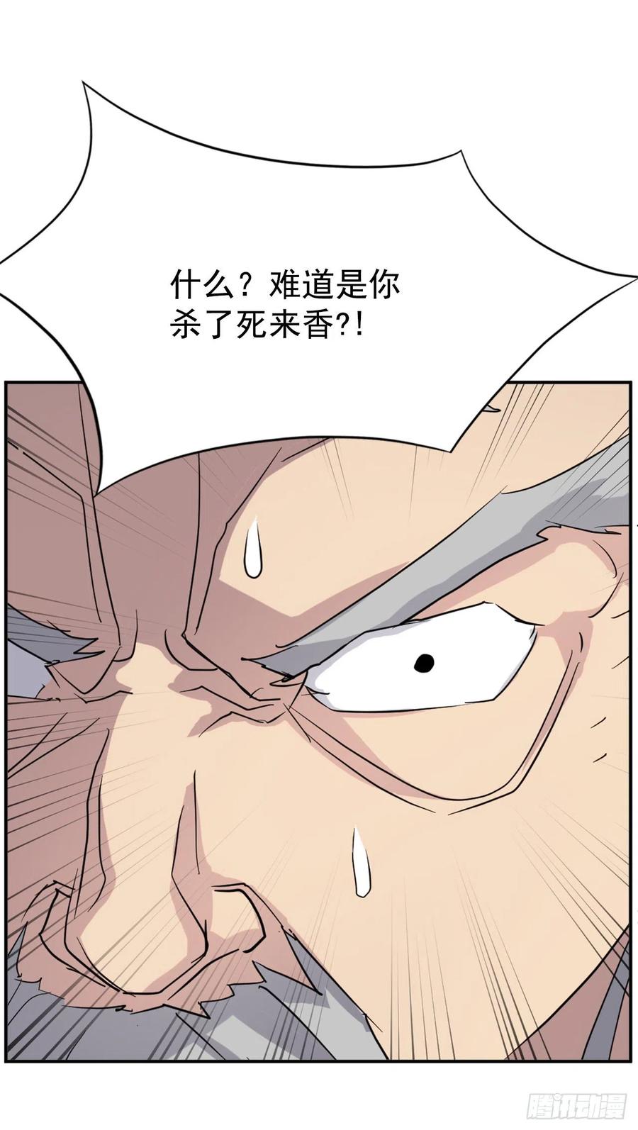 68.果然没猜错50
