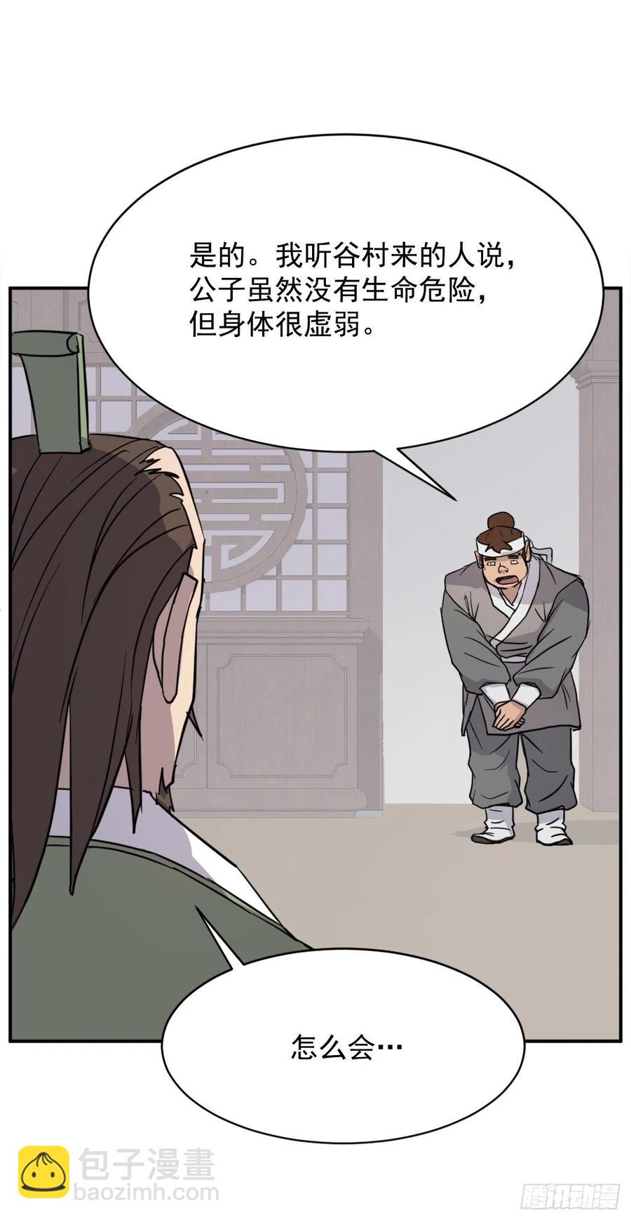 81.谢天谢地35