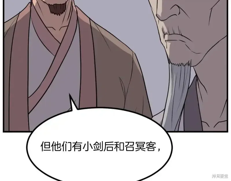 第149话125