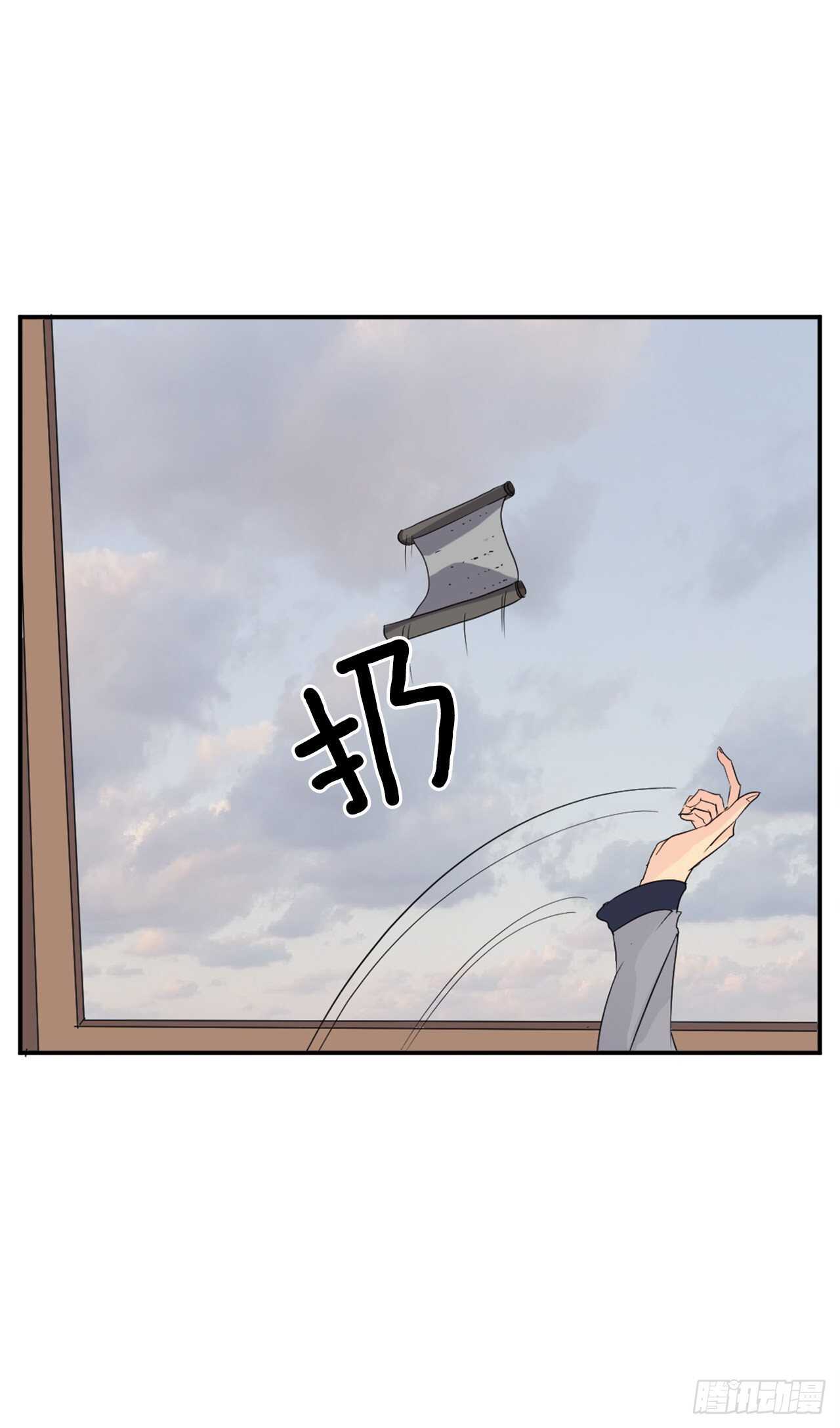 27.黑旗主27