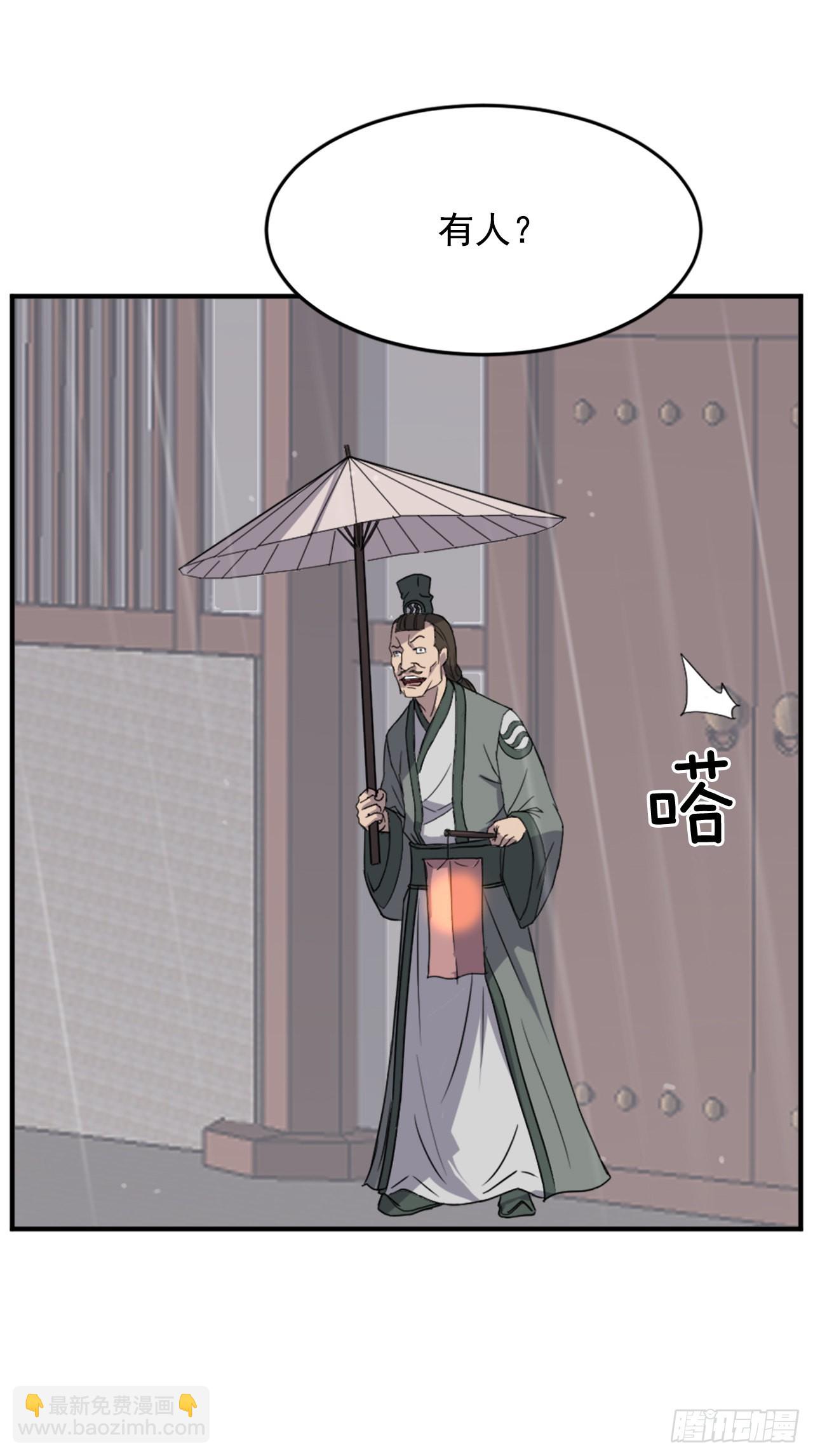 104.被发现了42
