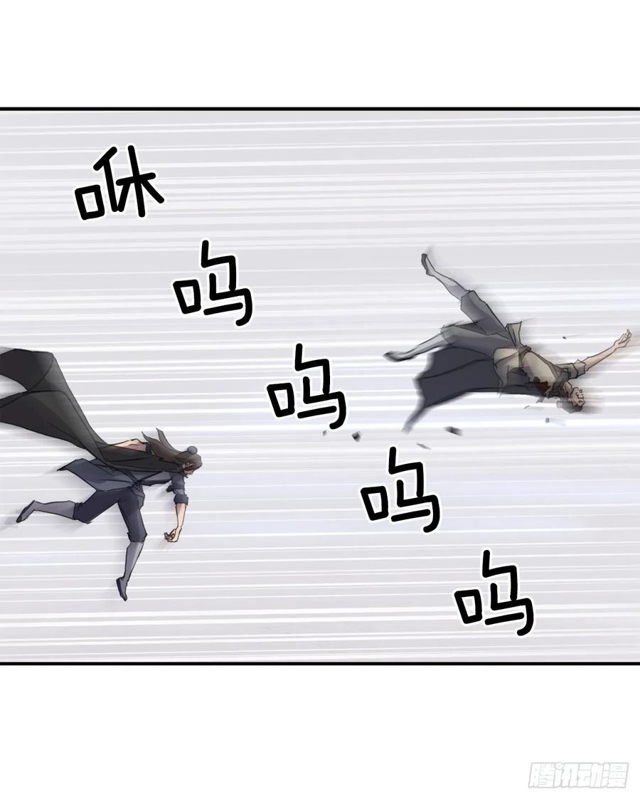 50.霸血门26