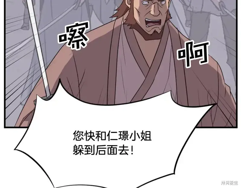 第149话117