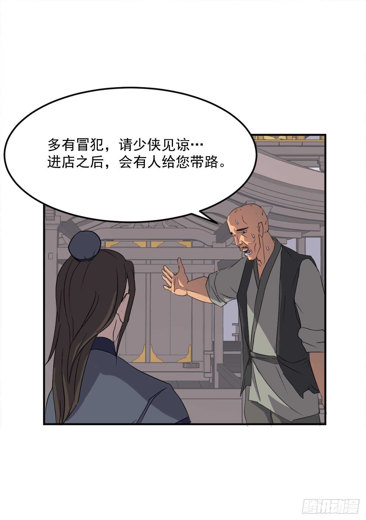 26.获取情报45