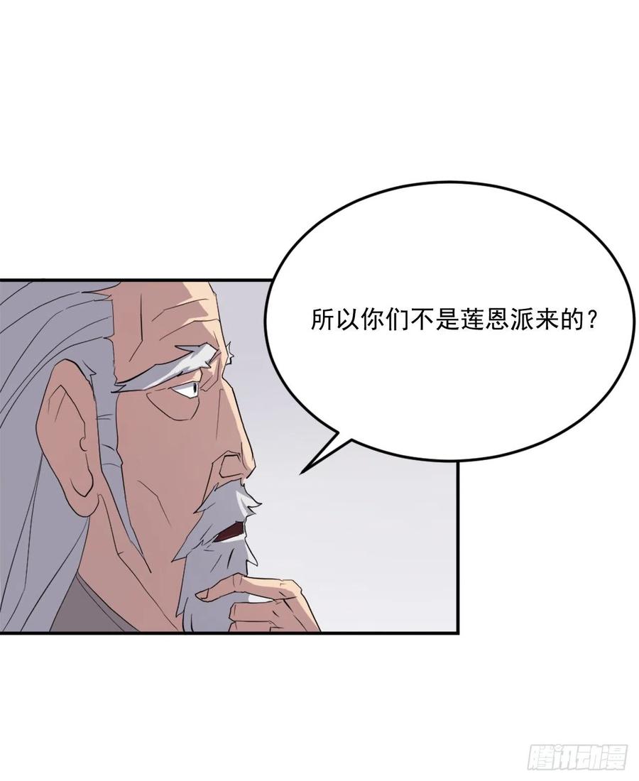 33.唐家11