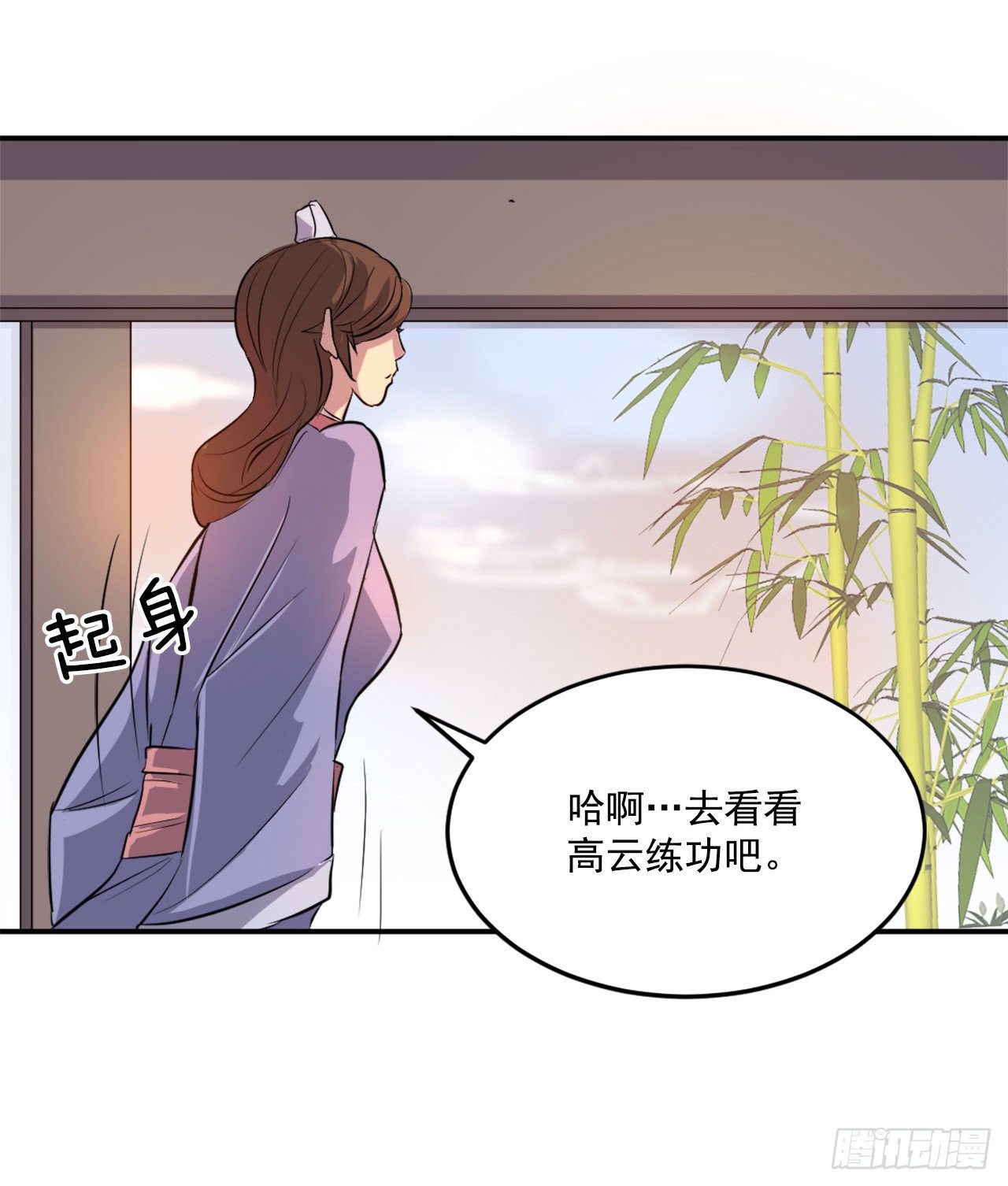 4.信38