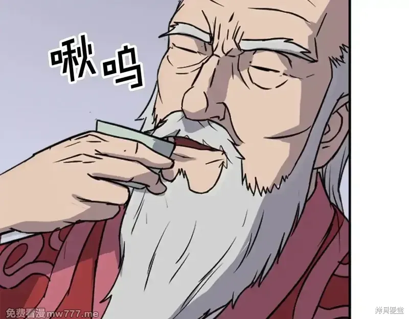第154话3