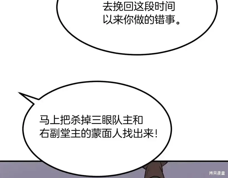 第141话105