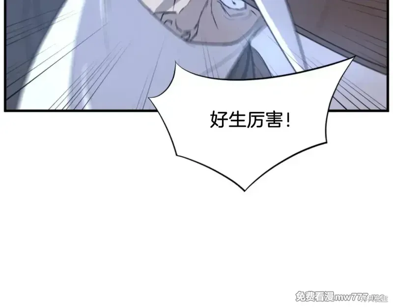 第151话96