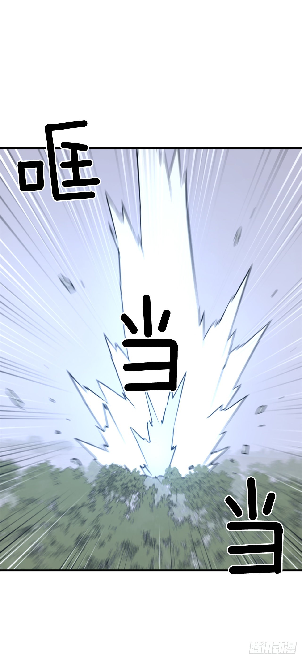 118.天大的情报5