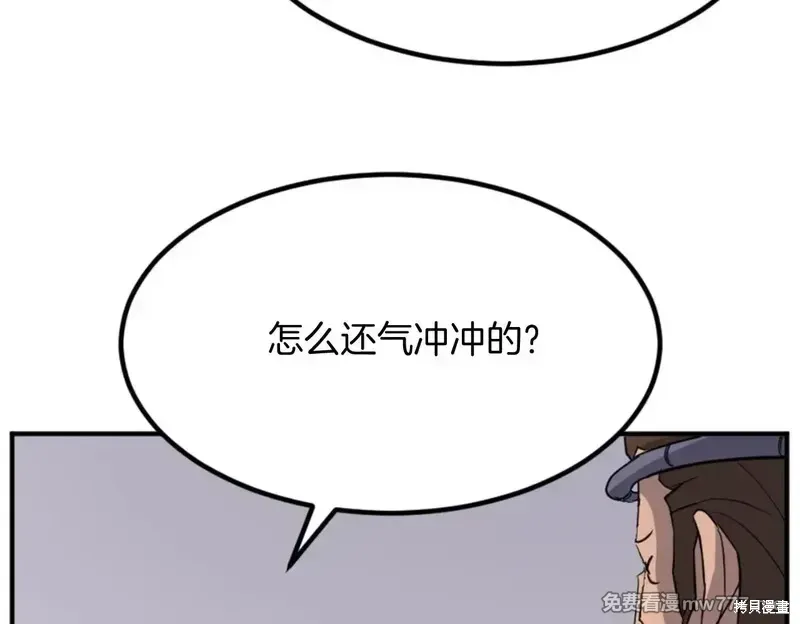 第156话149
