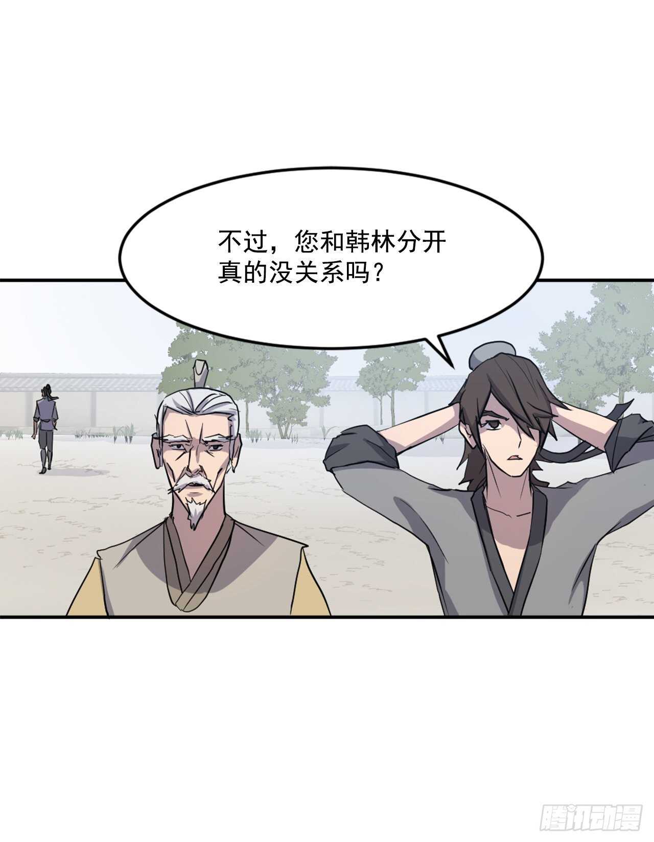 21.赤仁门11