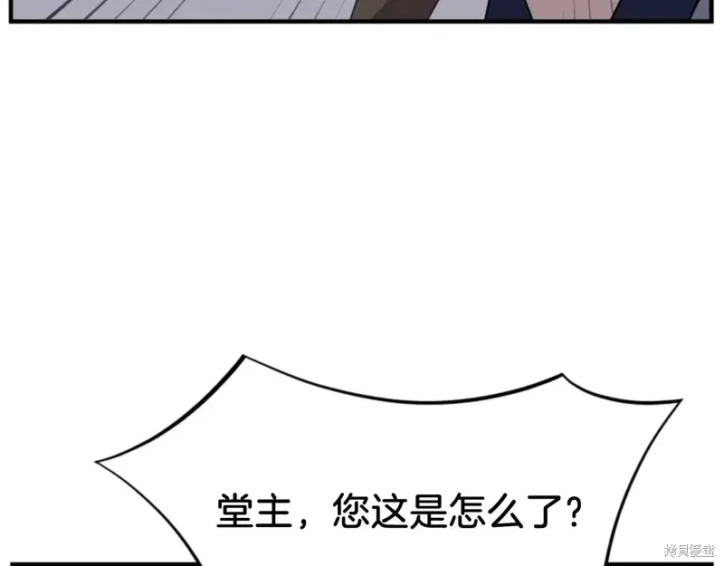 第147话103