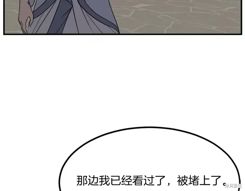 第135话79