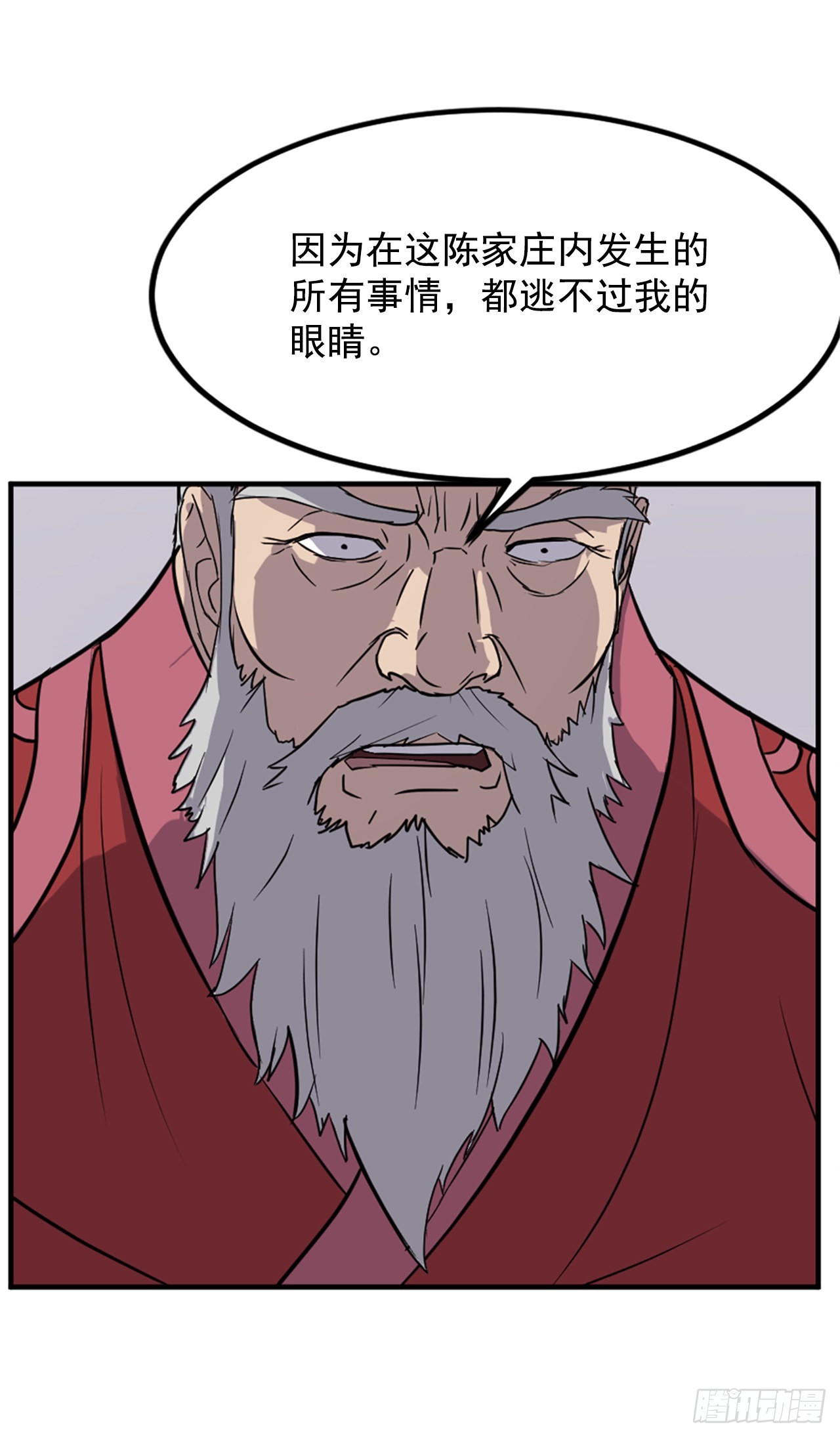 113.接受提案56