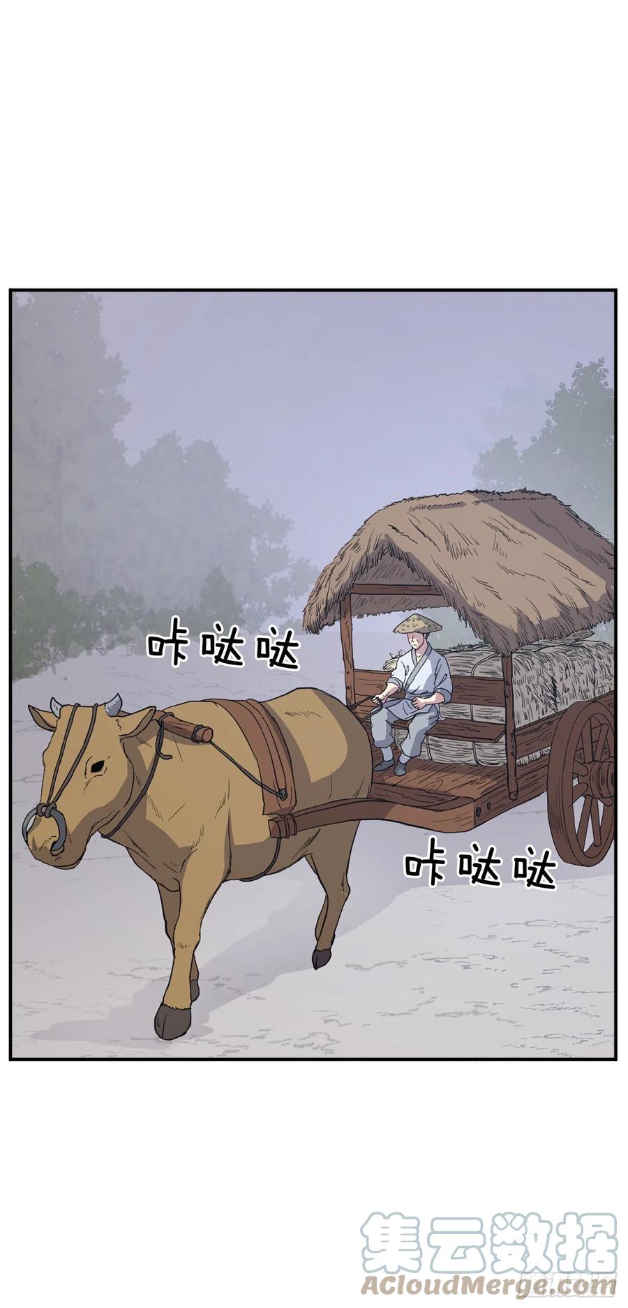 80.攻略成功15