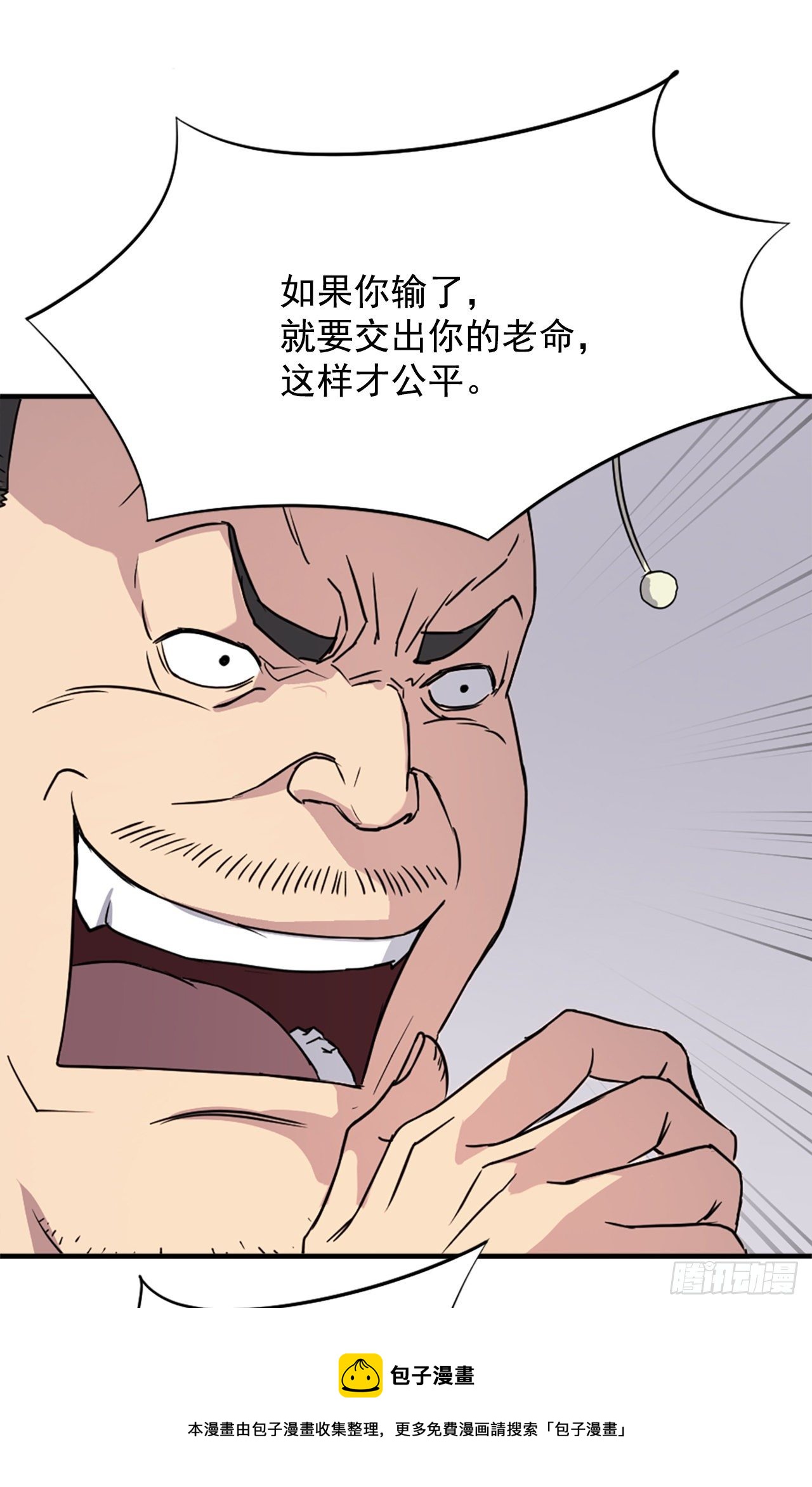 92.夺回24